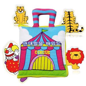 [리틀캐빈] 반대말을 배워요 헝겊책