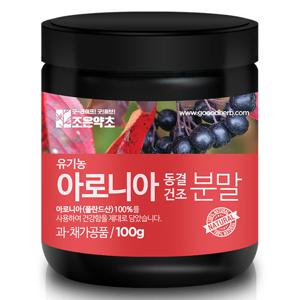 조은약초 폴란드 아로니아 가루 100g