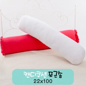포근포그미 포근포근솜 캔디쿠션솜 (22x100)
