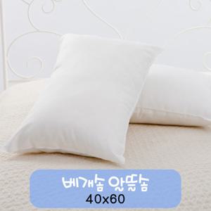 포근포그미 원플러스원(2장) 알뜰솜 사각베개솜 (40x60cm)