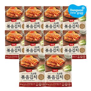 [동원] 양반 볶음김치 80g x10개(파우치) /볶은김치