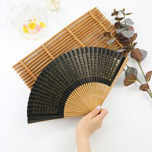 [박씨상방] 고급한지부채(반야심경)+부채집증정