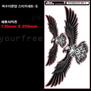 독수리문양스티커세트 /차량용스티커/자동차스티커