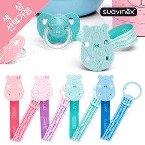 스와비넥스 NEW 미닝플라이프 쪽쪽이클립 (쪽쪽이스트랩)