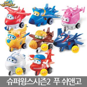 슈퍼윙스 시즌2 푸쉬앤고