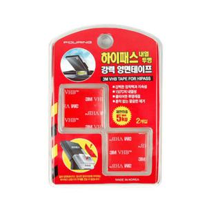 훠링 하이패스 내열투명 양면테이프