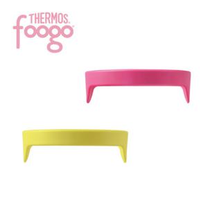 [트라이탄푸고]빨대컵 바디링 (BP535K) / 푸고 부속품