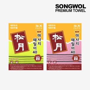 송월타올 마사지 때밀이40 (20매입)