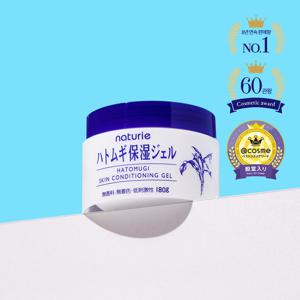 나츄리에 하또무기 보습 젤 타입 에센스 180g