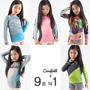 [컨스필드] KIDS 상의 래쉬가드 9종 중 택1