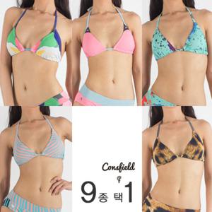 [컨스필드] WOMAN 비키니 상의 9종 중 택1