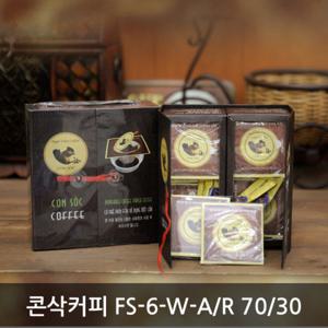 콘삭커피 FS-6-w-A/R 70/30(더블박스) ( 300g )