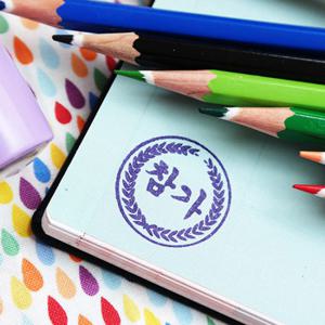 만년스탬프 달리기도장 참가