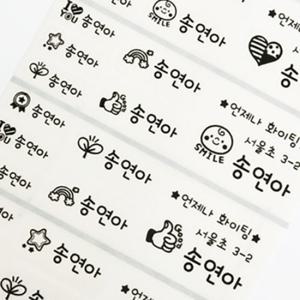 방수네임스티커 투명 혼합형
