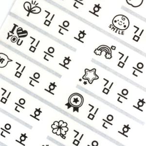 방수네임스티커 투명 라지