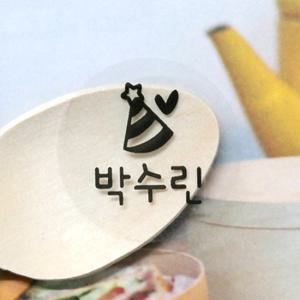 방수네임스티커 투명 원형