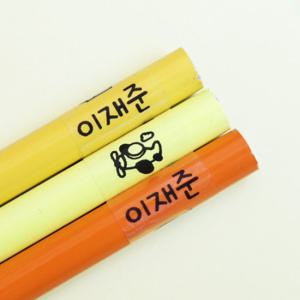 방수네임스티커 투명 연필용
