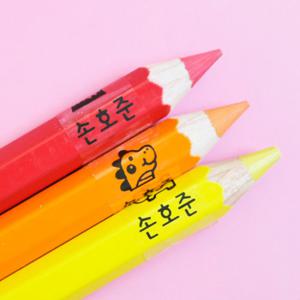 방수네임스티커 투명 크레파스용