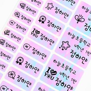 방수네임스티커 핑크폴리 혼합형