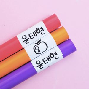 방수네임스티커 화이트 연필용