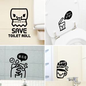 메롱친구들 욕실SET / 포인트스티커 화장실스티커