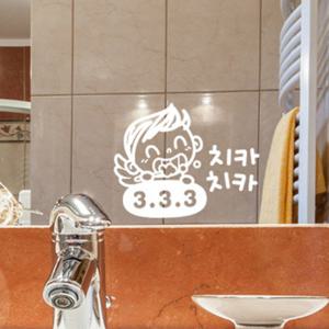 아기천사치카치카333남아/ 포인트스티커 화장실스티커