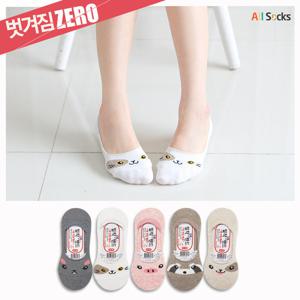 [올삭스 시즌오프]여자 밀착더블밴드 스탬프 페이크삭스