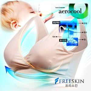 [프리스킨]에어로쿨 랩스타일 노와이어 수유브라 FBR1704A
