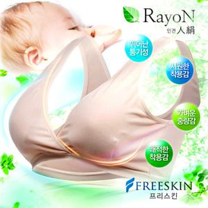 [프리스킨]인견 랩스타일 노와이어 수유브라 FBR1703A