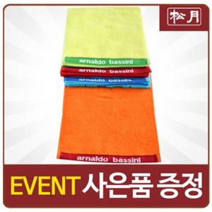 송월타올 ab 다이나믹스포츠 1매 스포츠수건