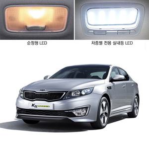 올 뉴 모닝 전용 다이아코트 LED 실내등