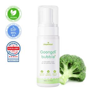 [머머] 궁디 버블워시 플러스 150ml (저자극 약산성 청결제)