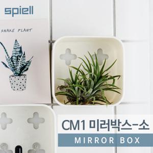 스피엘 신개념 욕실용품 스마트 접착식 미러박스 소 /욕실선반