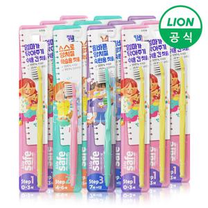 키즈세이프 어린이 칫솔/치약 (1/2/3단계) 12개