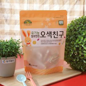 유기농 쌀로만든 오색친구