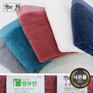 뱀부얀 호텔타월 마르쉘 5매(40x80cm/170g) 기념수건 답례품