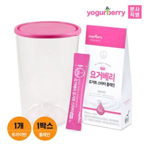 요거베리 플레인 요거트 스타터 1박스 + 트라이탄 발효용기 1개