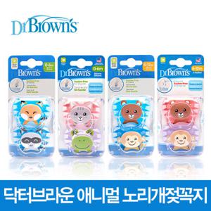닥터브라운 애니멀 노리개젖꼭지(2P) (신생아,유아,아기,공갈)