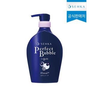 센카 퍼펙트 버블 포 바디 플로럴 플러스 500ml