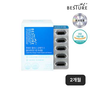 [베스처] 루테인 플러스 오메가3 멀티비타민 미네랄 1박스(2개월분)