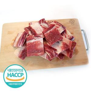 탕갈비(호주)1kg 스티어