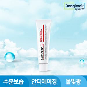 [적립5%] 센텔리안24 마데카크림 하이드라 3x 포뮬러 50ml 1개 수분크림