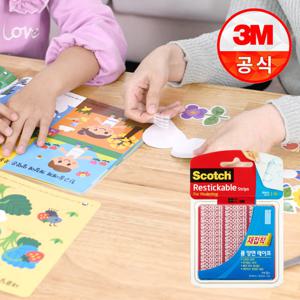 3M 스카치 재접착 양면 테이프 대형 6개입 R101
