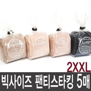 제이코튼 팬티스타킹 여성스타킹 다리긴학생스타킹5매