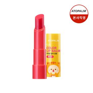 [아토팜 키즈] 컬러 립밤 레드 3.3g