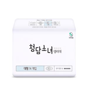 [청담소녀] 생리대 대형(14p)