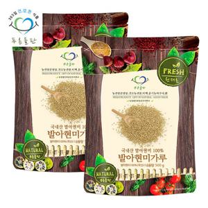 푸른들판 국산 발아현미 분말 가루 500gx2봉