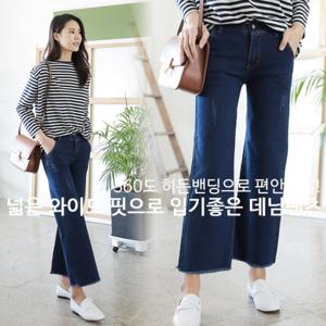 (360도 히든밴딩) 히든 밴딩 데미지 와이드 진