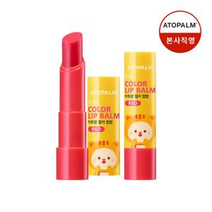 [아토팜 키즈] 컬러 립밤 레드 3.3g×2