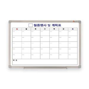 화이트보드 월계달력형 한글 1200x900 스탠드별도 두문